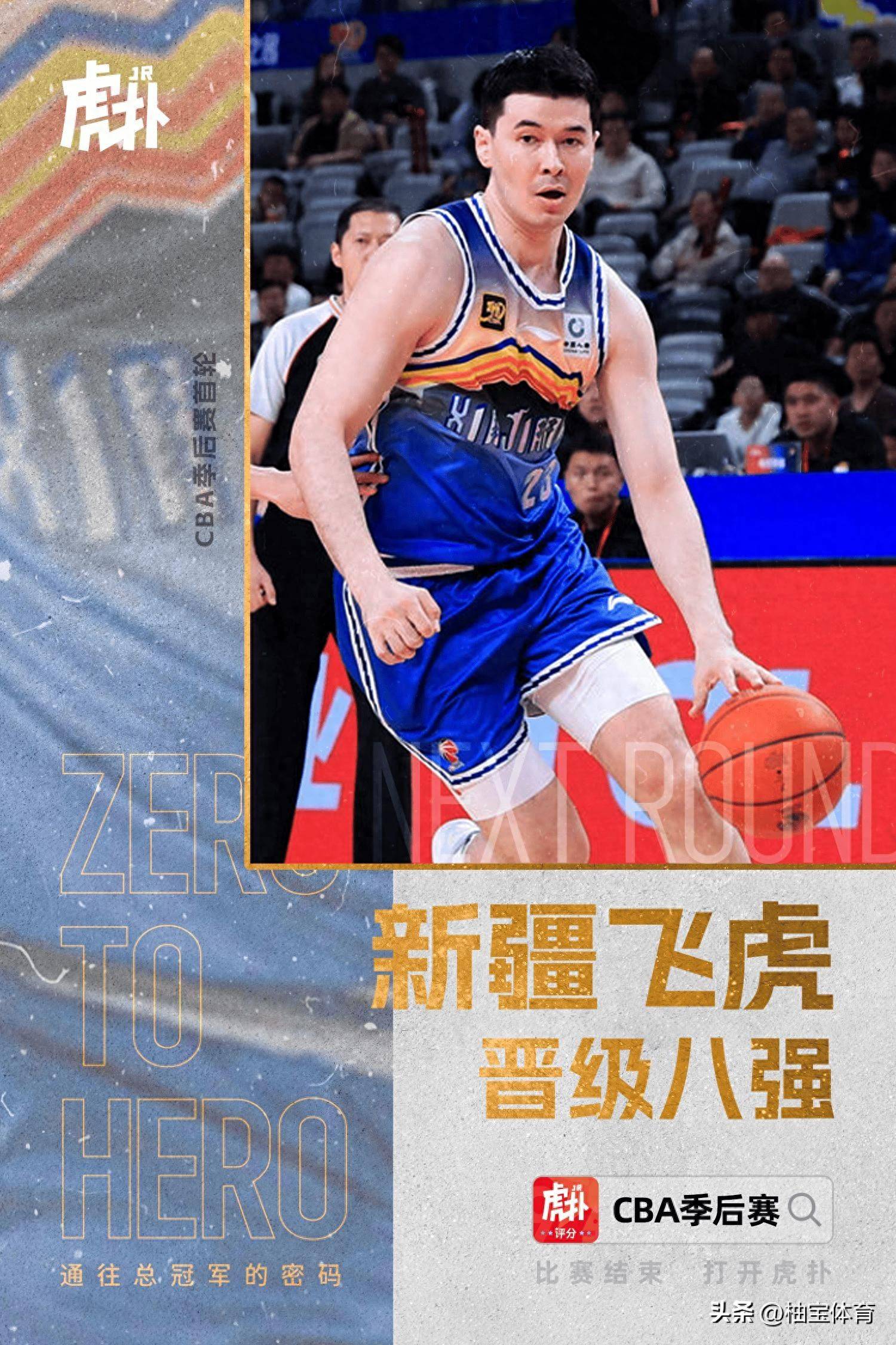 关于CBA季后赛赛前再迎强敌;曼城完成体检;主帅态度——底气十足;球队文化再被提及的信息 关于CBA季后赛赛前再迎强敌;曼城完成体检;主帅态度——底气十足;球队文化再被提及的信息