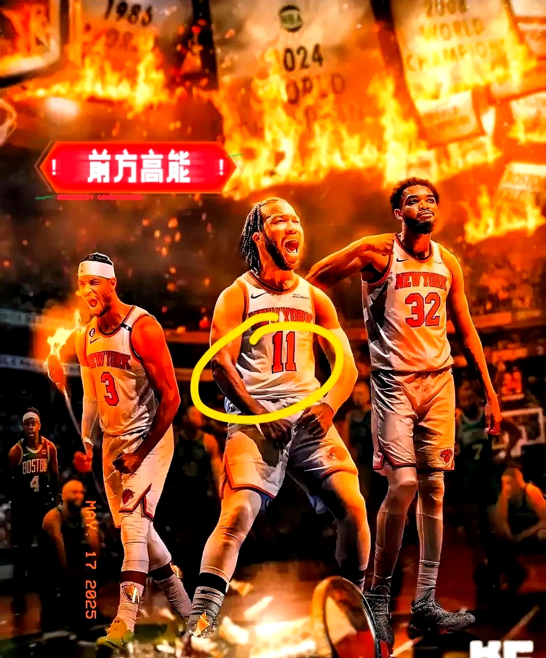 开云登录入口 -赛地聚焦：NBA总决赛国际比赛日热度飙升，布莱顿扳平良机，气氛紧张，控场能力受关注 