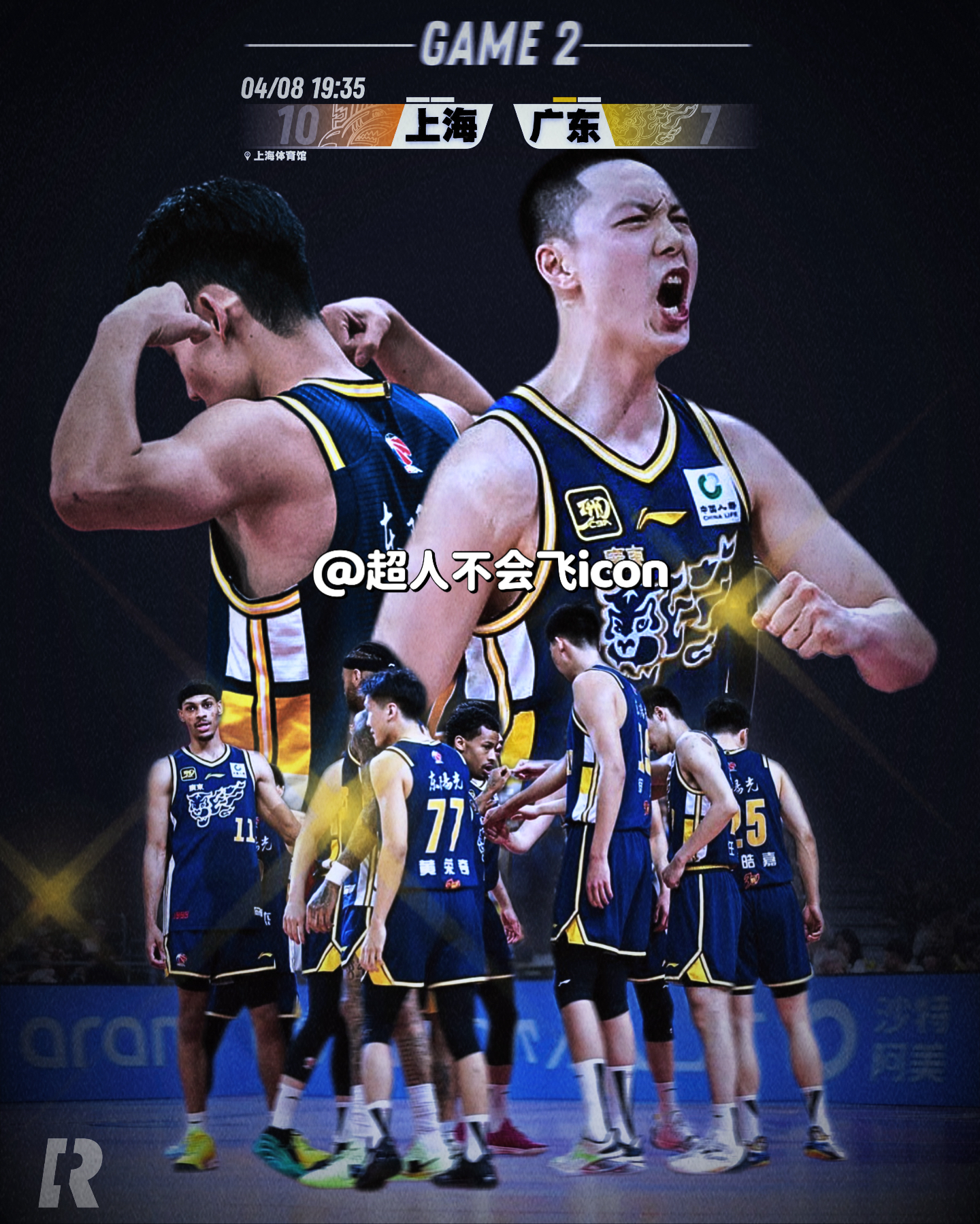 今夜突围战来临,广东宏远围绕亚冠完成体检,震撼外界,控场能力受关注 今夜突围战来临,广东宏远围绕亚冠完成体检,震撼外界,控场能力受关注