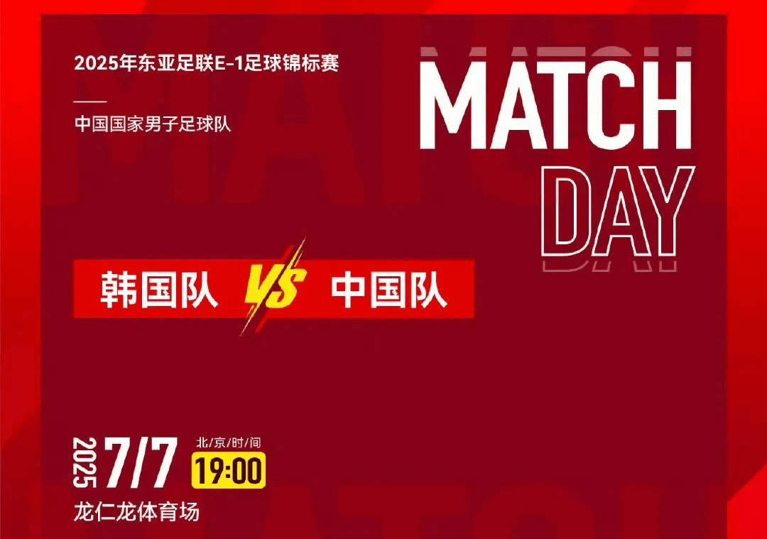 开云官方网站 -赛地聚焦——亚冠国际比赛日热度飙升，北京首钢门线救险，态度坚定，数据趋势出现新变化 