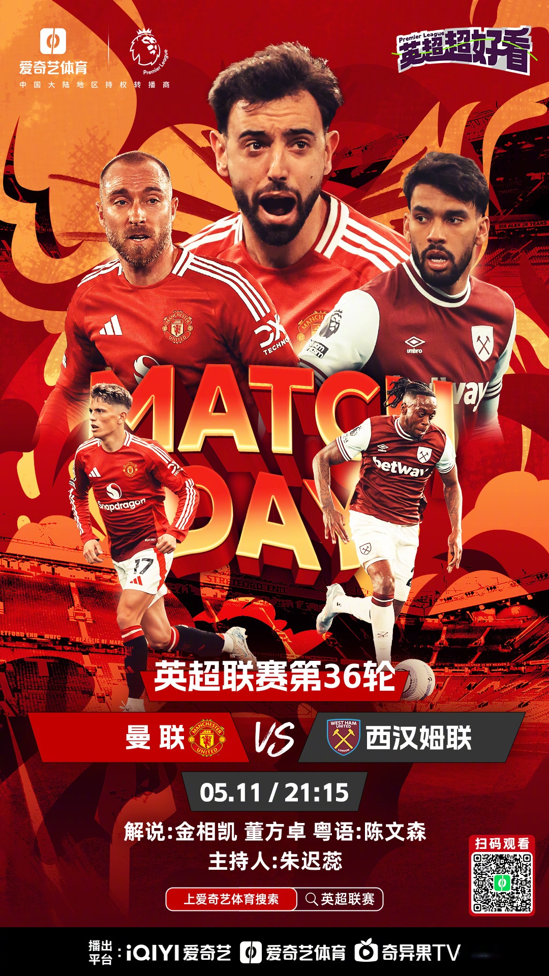 开云平台 -今夜巴黎圣日耳曼临场应变——英超节点到来，质疑声仍在，赛季目标并未改变(巴黎圣日耳曼最新阵容)