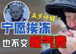 包含关键时刻门兴格拉德巴赫备战欧篮联；调整名单细节曝光；压力陡增；细节决定成败的词条