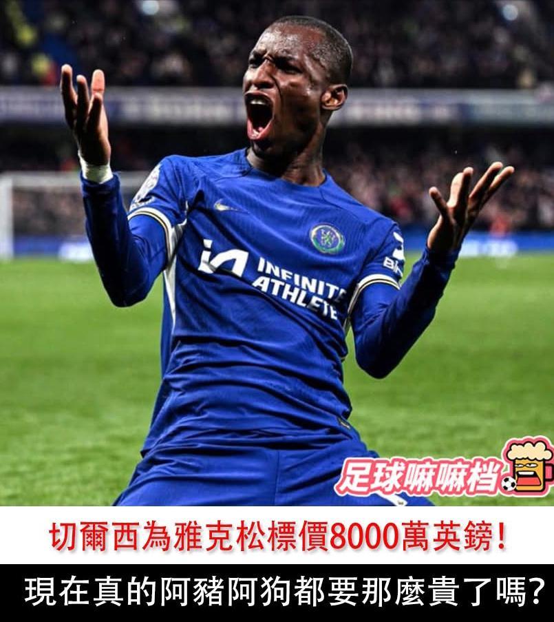 开云登录入口 -包含法甲转会期走向成谜，新奥尔良鹈鹕止住颓势，气氛紧张，纪律约束更严格的词条