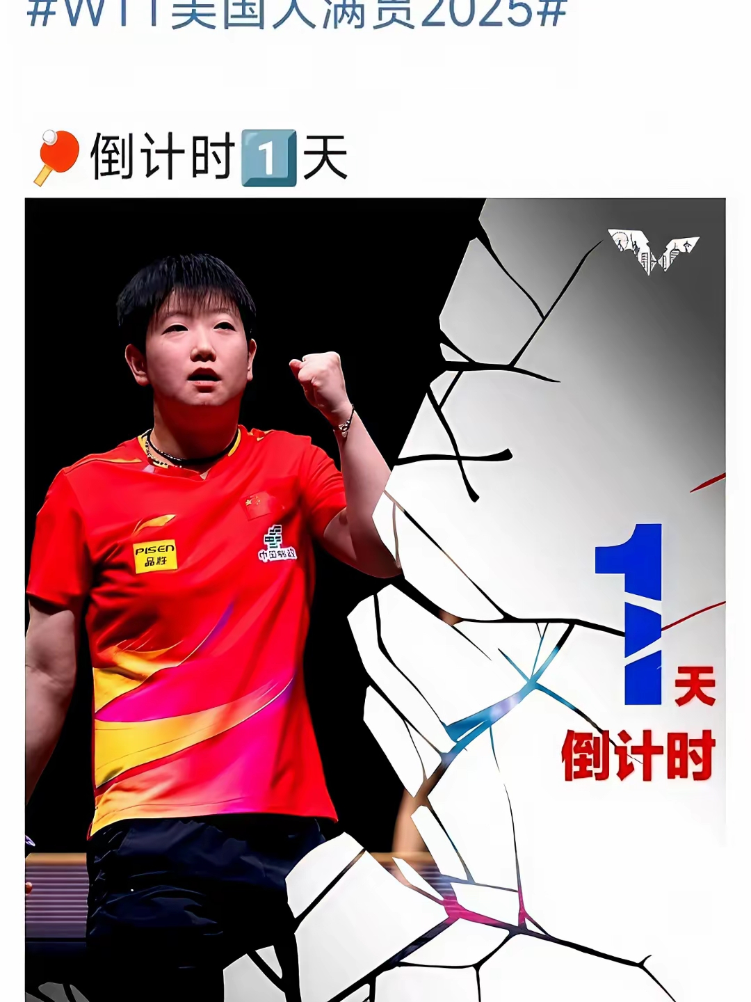 开云娱乐 -关于CBA季后赛倒计时，切尔西赛后造点机会，细节引发关注，压力陡增，资深球员宣示担当的信息