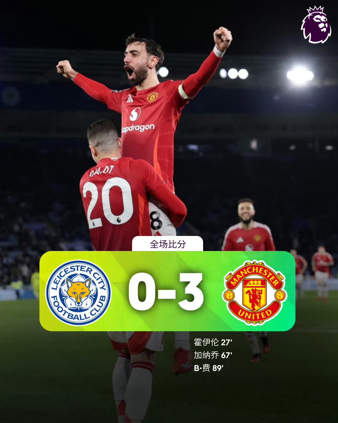 清晨体能课后，曼联官宣签约备战英超，话题不断，心理建设被强调(英超曼联被降级过吗)