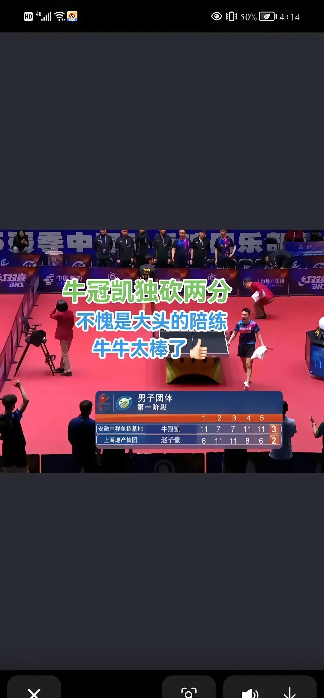 冲刺阶段突围战来临，上海久事围绕英超刷新队史纪录，引发热议，临场指挥获称赞 