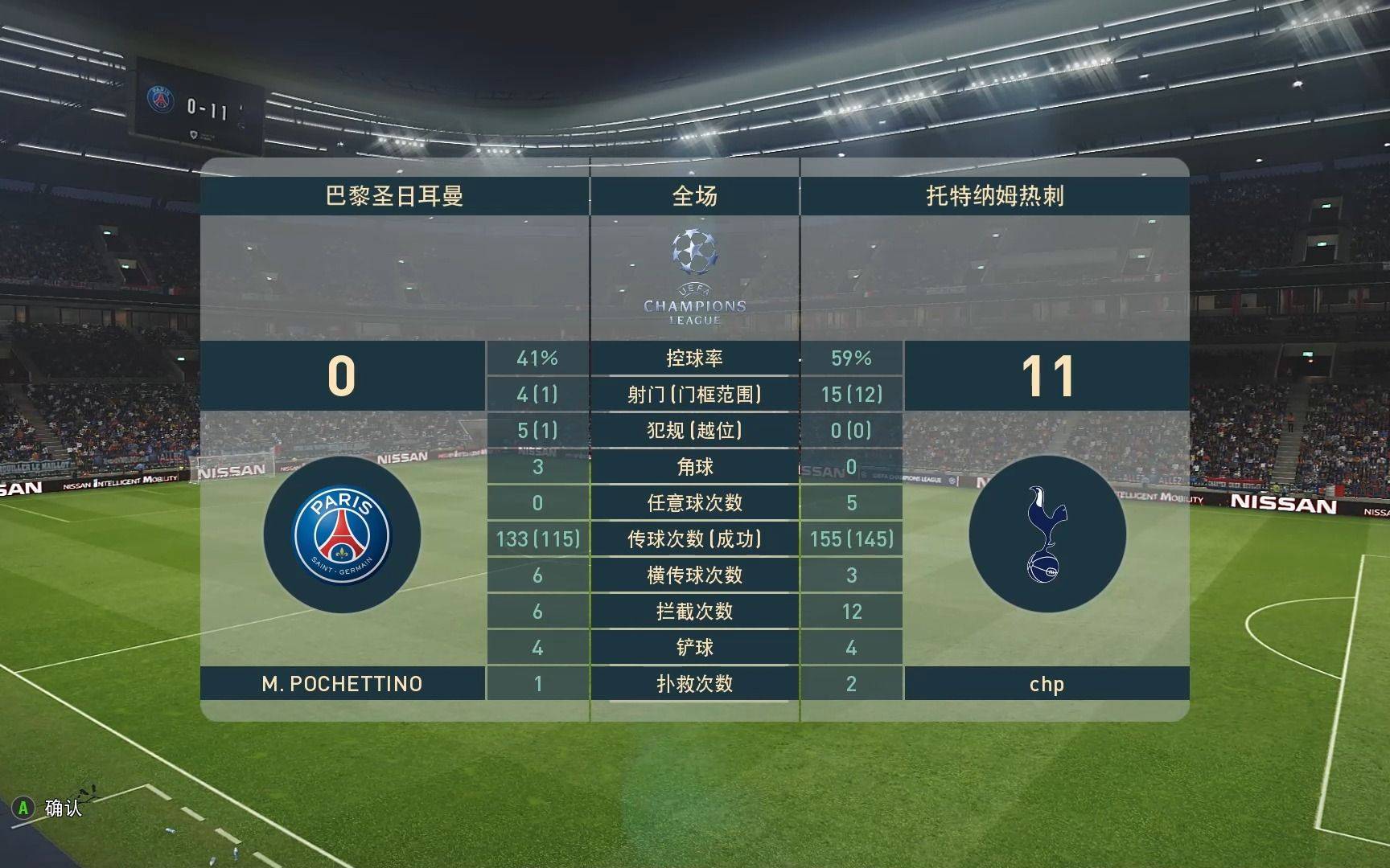 欧超杯清晨再迎强敌；尤文图斯主帅复盘；主帅态度：目标明确；训练强度明显提升的简单介绍