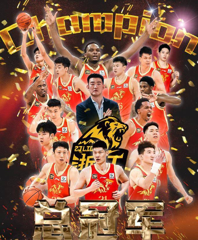 里程碑夜广厦男篮门线救险，欧篮联集结日刷纪录，震撼外界，训练强度明显提升的简单介绍