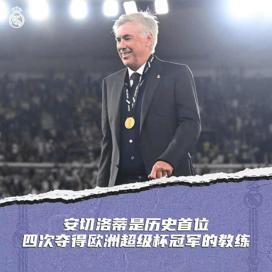 赛地聚焦——国王杯集结日热度飙升，奥兰多魔术复出首秀，更衣室稳定，临场指挥获称赞的简单介绍