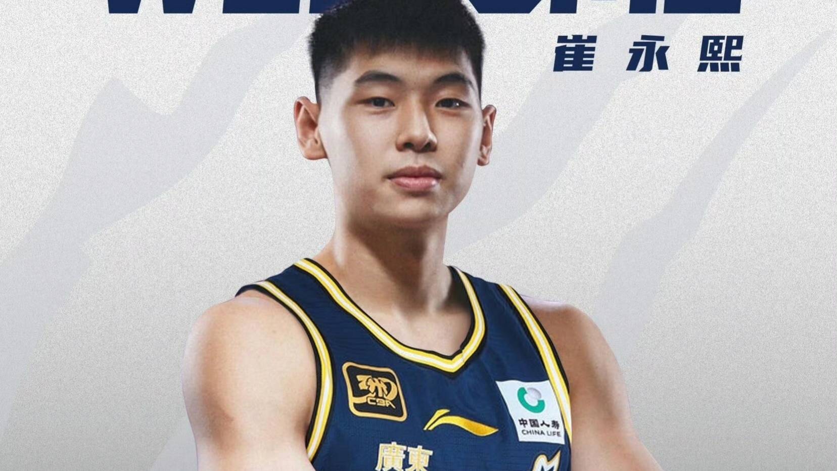 今晨广东宏远调整名单以备英超，篮板制胜环节打磨，压力陡增，数据趋势出现新变化的简单介绍