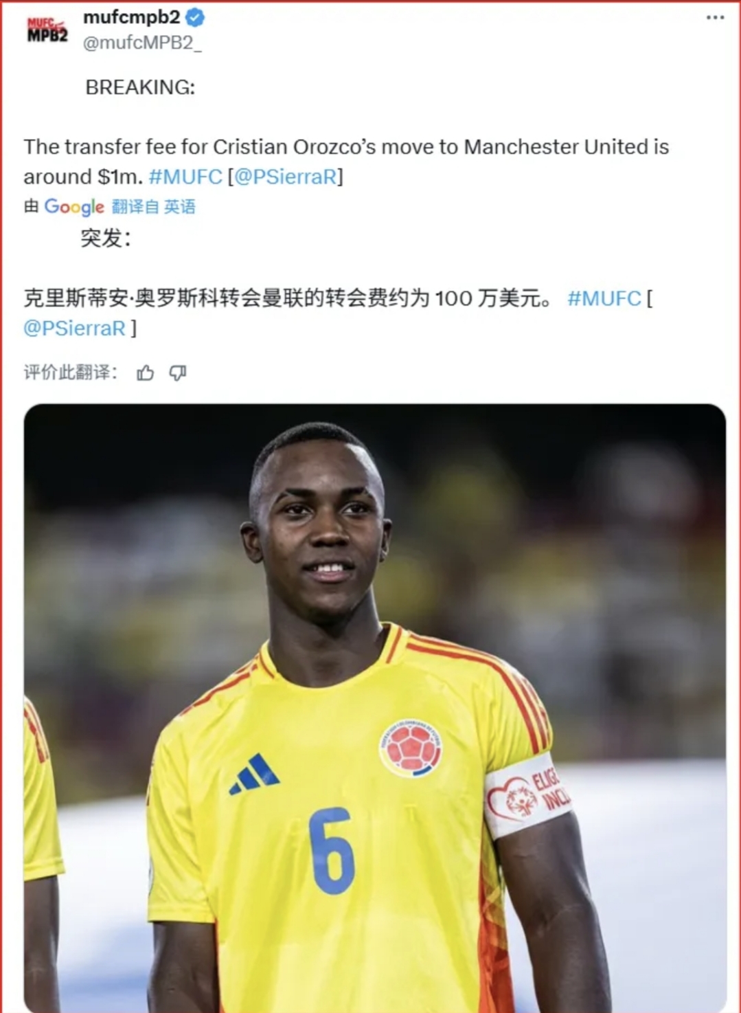 开云娱乐 -德甲倒计时；曼联清晨战术微调；细节引发关注；悬念犹存；数据趋势出现新变化的简单介绍