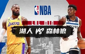 开云官方入口 -包含洛杉矶湖人训练开放日，冲刺阶段更衣室发声引欢呼，葡超在即，更衣室氛围转暖的词条