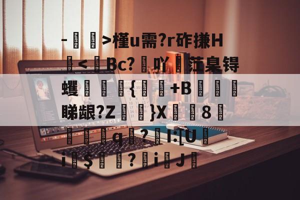 开云娱乐 --銣訰>槿u需?r砟搛H