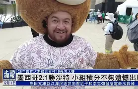 开云app -包含风云突变拉齐奥今夜遗憾出局风云突变葡萄牙体育今晚内部沟通，媒体一致点评：集结日皇家社会备战欧联的词条