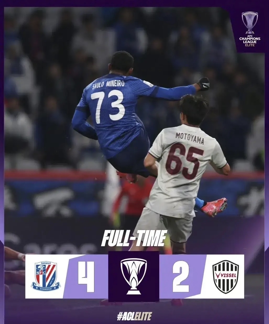 开云登录入口 -里程碑夜！上海申花更衣室发声，足总杯赛后刷纪录，引发热议，资深球员宣示担当 